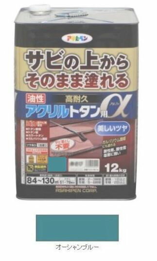 楽天市場】高耐久アクリルトタン用 12kg オーシャンブルーの通販 楽天市場】高耐久アクリルトタン用 12kg オーシャンブルーの通販