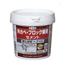 アサヒペン 外カベ・ブロック塀用セメント 750g