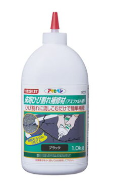 アサヒペン　床用ひび割れ補修材（アスファルト用）　1Kg