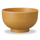 山中塗 レンジ 布袋(ほてい)欅(けやき)杢目汁椀 ナチュラル【 食器 】【 汁椀 お椀 ランチ カフェ おしゃれ おうちごはん】【電子レンジ 食器洗い乾燥機対応】【日本製】【お買い得】【業務用にも】