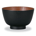 ナチュール レンジ 京型 欅(けやき)杢目 汁椀 ブラックト&ブラウン【 食器 】【プレート ランチ カフェ おしゃれ おうちごはん】【電子レンジ 食器洗い乾燥...