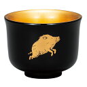 加賀箔工芸 盃(黒)猪【 盃 杯 さかずき】【おめでたい席に】【お正月】【ご来客用 お客様 おもてなし】【箔工芸】【日本製】