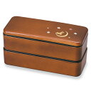 木目 スクウェア弁当 月うさぎ【ランチボックス 弁当 弁当箱】【日本製】【電子レンジ対応 】【食洗機対応】【春の行楽】【新生活】
