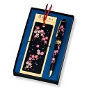 山中塗 漆芸ボールペン&しおり さくら【和風 】【海外へのおみやげ】【贈り物 プレゼントにも】【お祝い 記念品】【母の日 父の日 敬老の日】【大量注文も承ります...