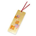蒔絵 しおり 箔工芸 色紙桜【和風 】【海外へのおみやげ】【贈り物 プレゼントにも】【お祝い 記念品】【母の日 父の日 敬老の日】【山中塗】【大量注文も承ります...