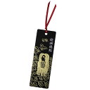 ̤JAPAN㤨ּ  ޥӥڤ  ۡbookmark ۡڥ֥åޡۡ ۡ£ʪ ץ쥼Ȥˤۡ  Ϸۡڻɡۡʸ⾵ޤۡڿʥ륹 ໶ۡפβǤʤ550ߤˤʤޤ