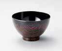 汁椀 研ぎ出し 木目 黒 越前漆器 お椀 越前塗り 1個 箱なし【食洗機対応】