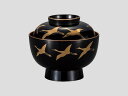 【山中漆器 雑煮椀】大椀 鶴 黒 煮物椀 大名 蓋付 山中塗り 1客【ギフト・内祝い・成人内祝い・結婚内祝い・新築祝い・父の日ギフト・お返し】【楽ギフ_包装選択】【楽ギフ_のし】【楽ギフ_のし宛書】