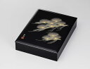 会津漆器 木製 文庫 板蓋 黒塗り 松風 10.0 文箱 書類入れ 書類箱 B5サイズ 会津塗り【ギフト・内祝い・成人内祝い・結婚内祝い・新築祝い・お返し】