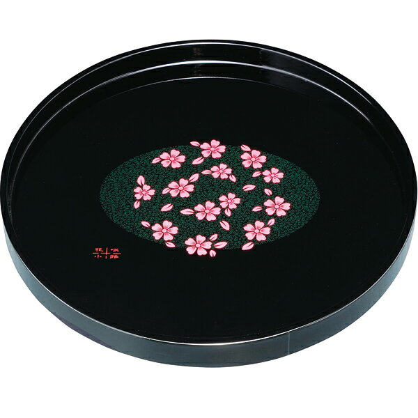 紀州漆器 木製 10寸 丸盆 黒塗り 花咲 小路 お盆 茶盆 トレイ【ギフト・内祝い・成人内祝い・結婚内祝い・新築祝い・お返し】【楽ギフ_包装選択】【楽ギフ_のし】【楽ギフ_のし宛書】