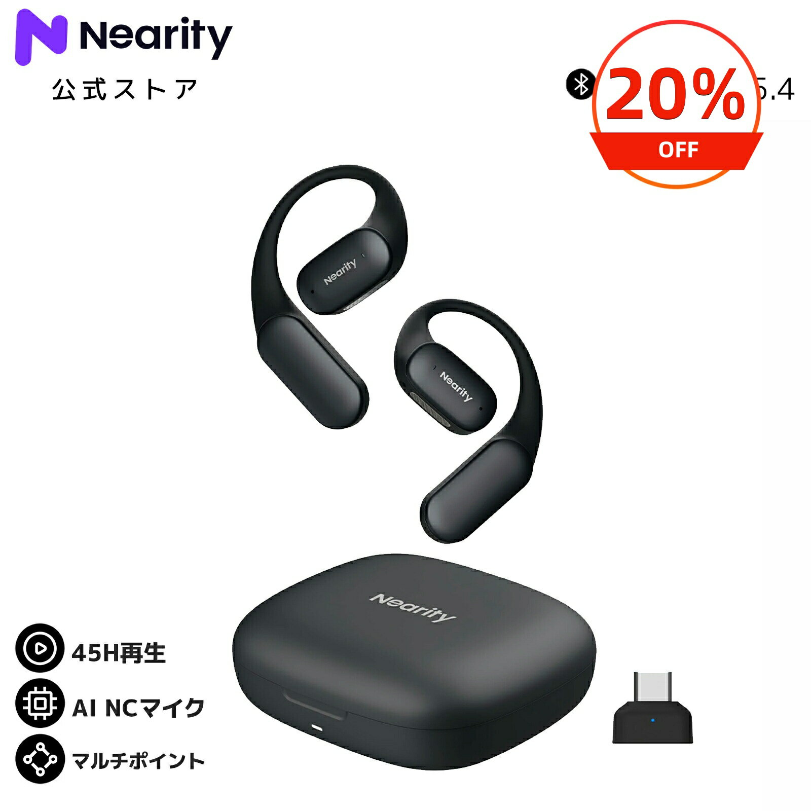 【20%OFF マラソン限定】イヤホン 耳掛け ワイヤレス オープンイヤー オープンフィット スマホ PC Blue..
