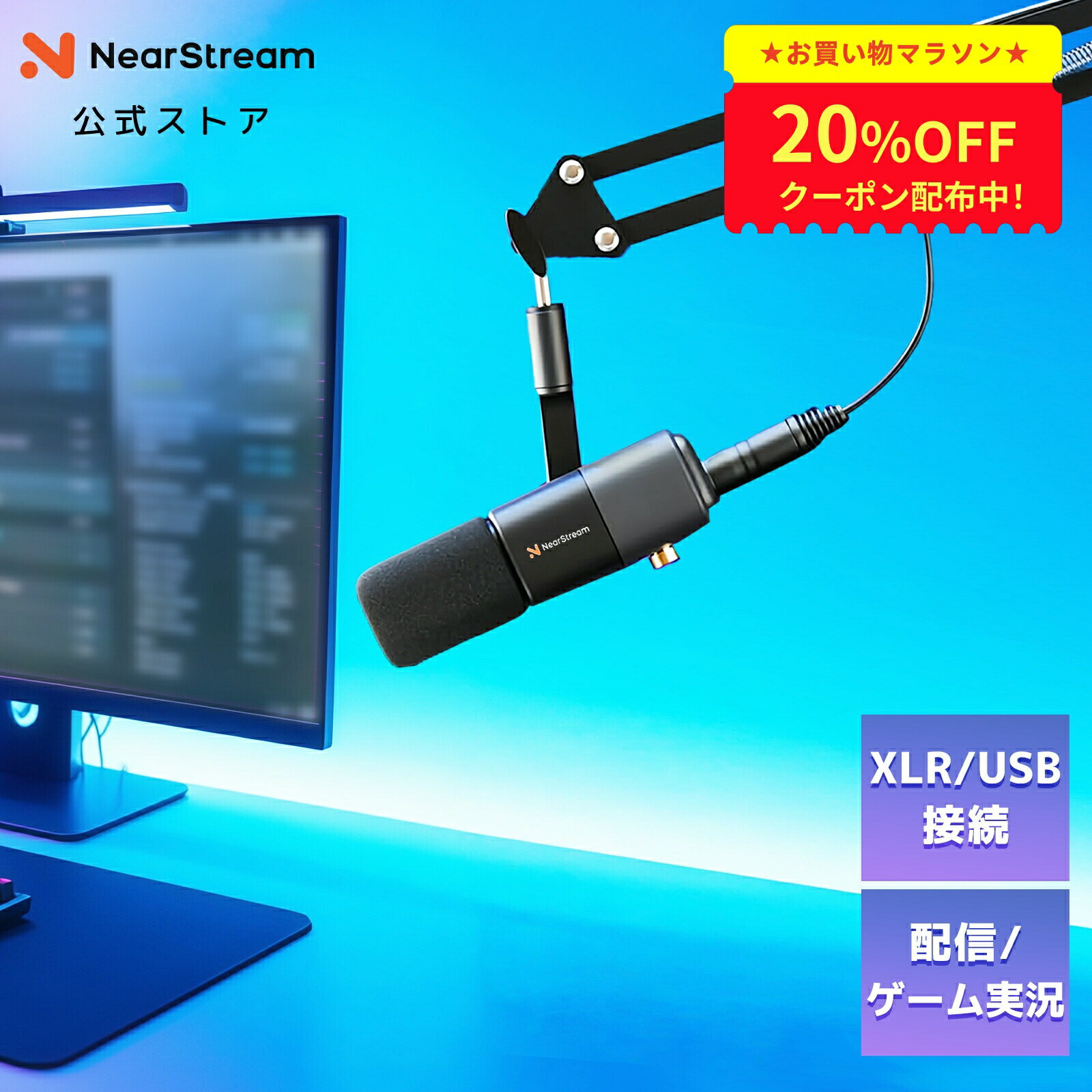 楽天市場】ミキサー 配信（マイク｜PA機器）：楽器・音響機器の通販