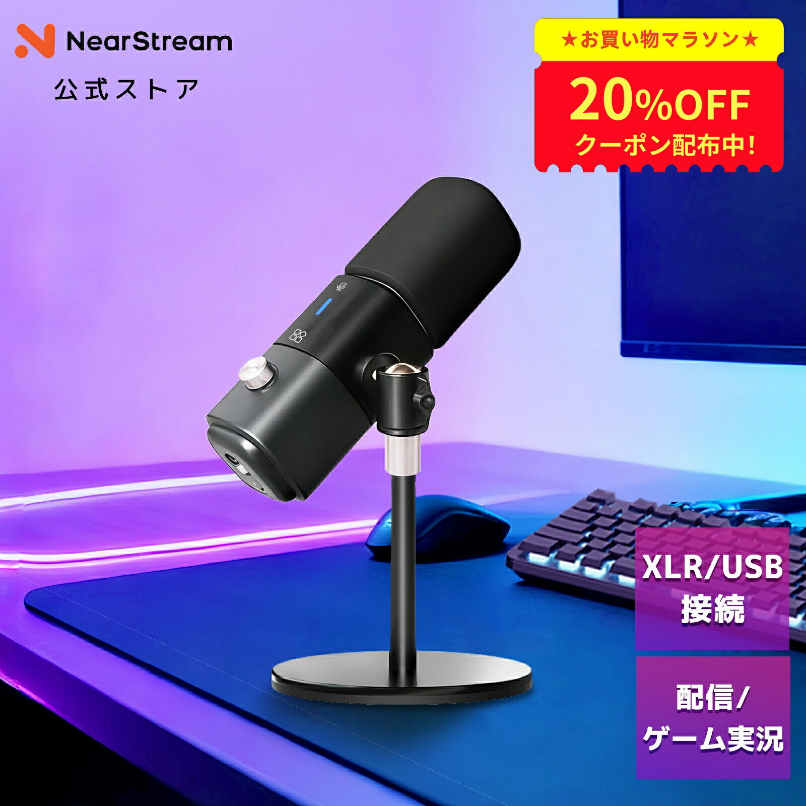 楽天市場】asmr マイク（PA機器｜楽器・音響機器）の通販