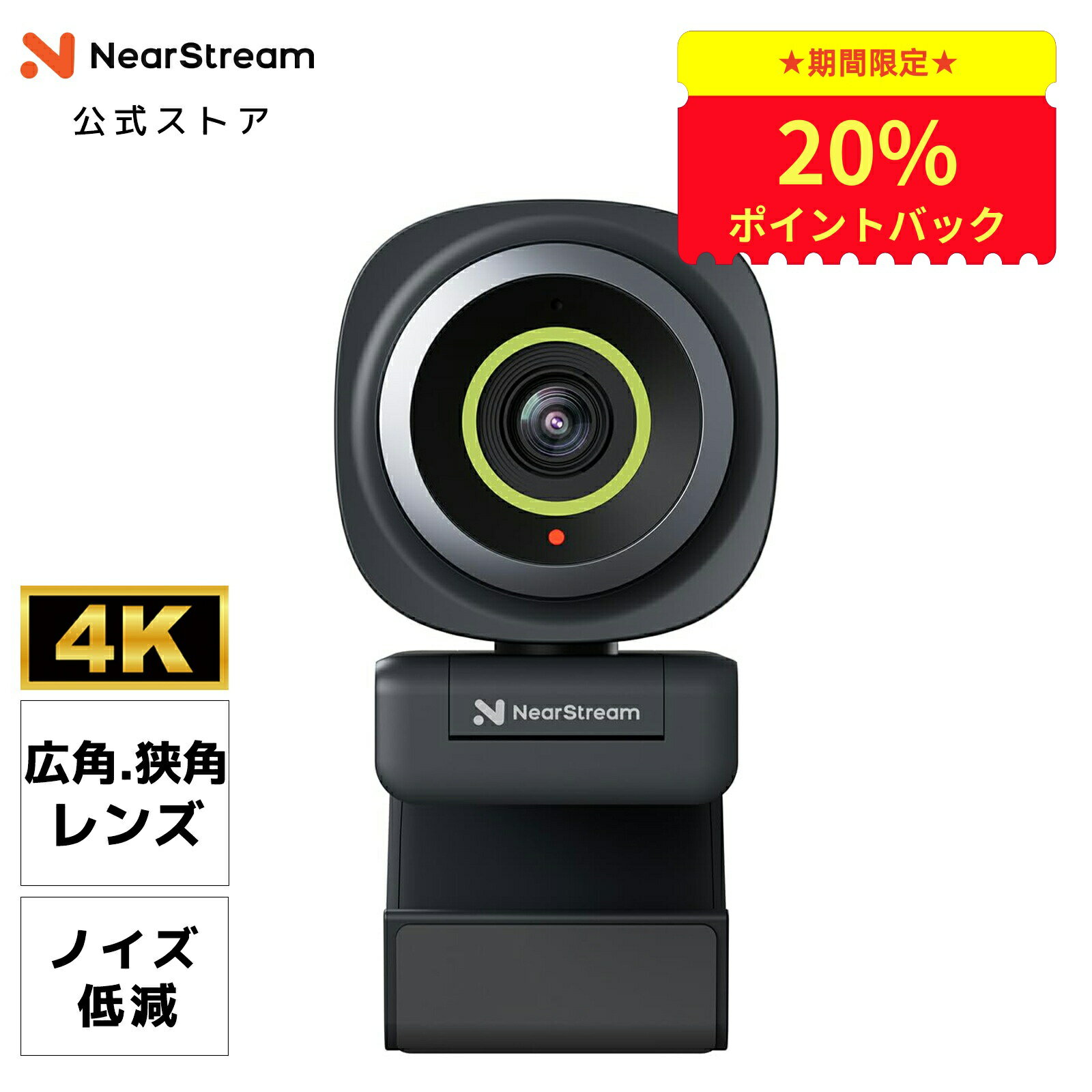 2K QHD400万画素Webカメラ高画質プライバシーカバー付き視野角調整可能 Webカメラ（USB接続・広角・画角90°・フルHD1080P・200万画素・ノイズ