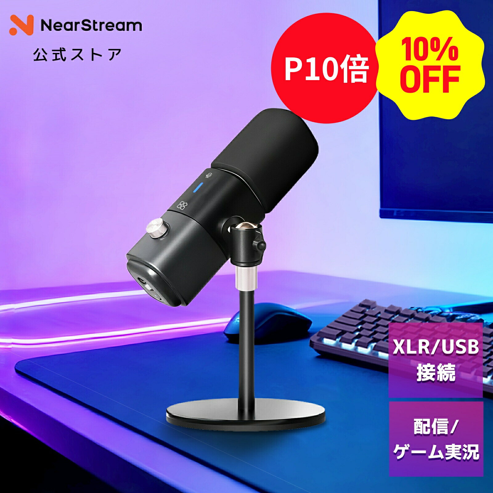 楽天市場】asmr マイク（楽器・音響機器）の通販