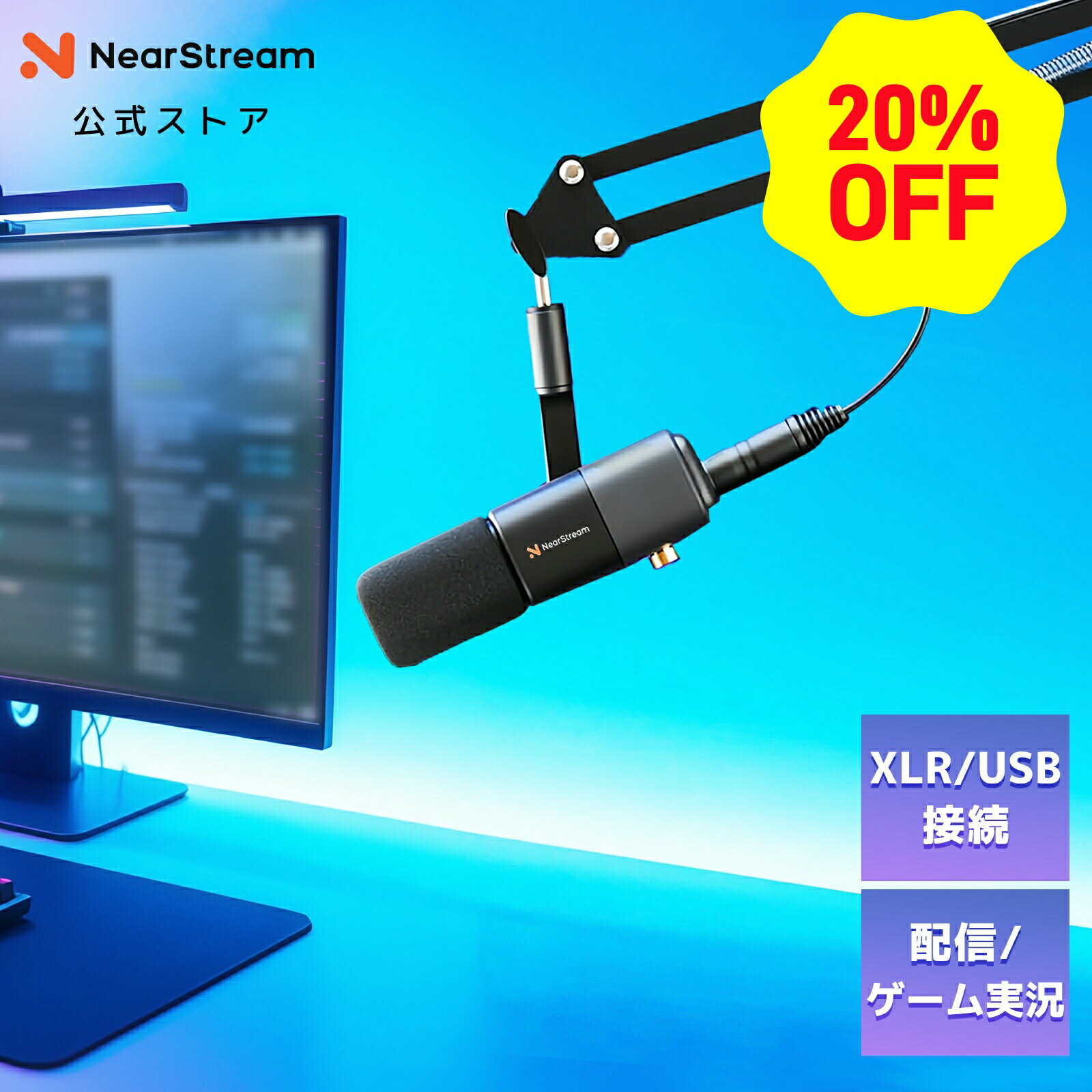 楽天市場】ミキサー 配信（マイク｜PA機器）：楽器・音響機器の通販