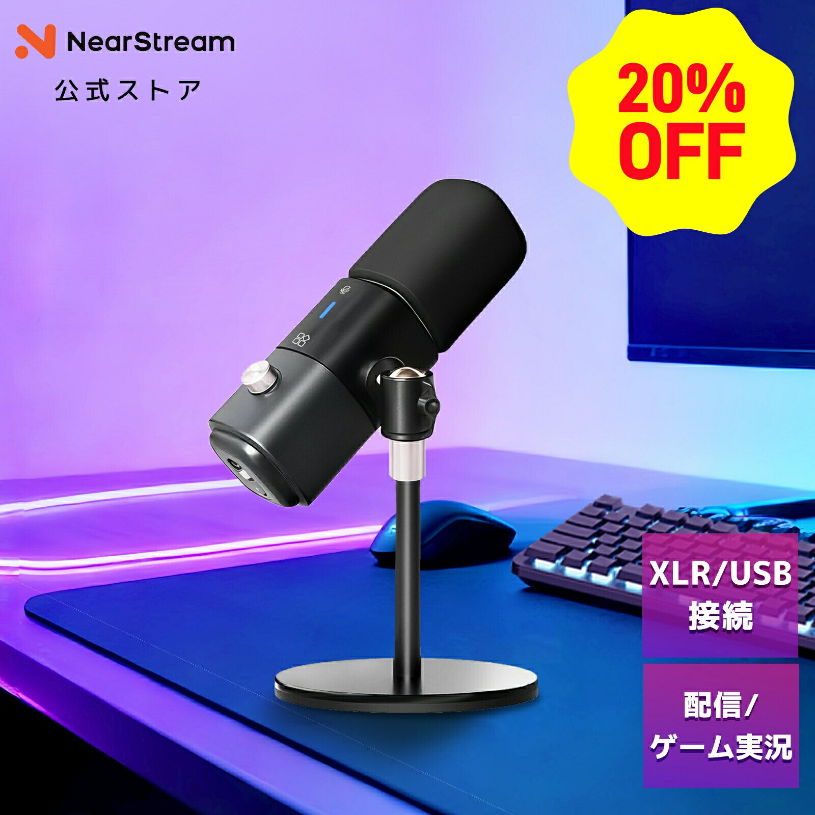楽天市場】asmr マイク（楽器・音響機器）の通販