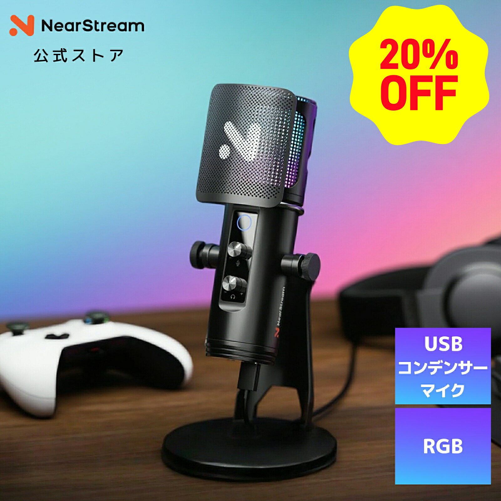 楽天市場】asmr マイク（楽器・音響機器）の通販