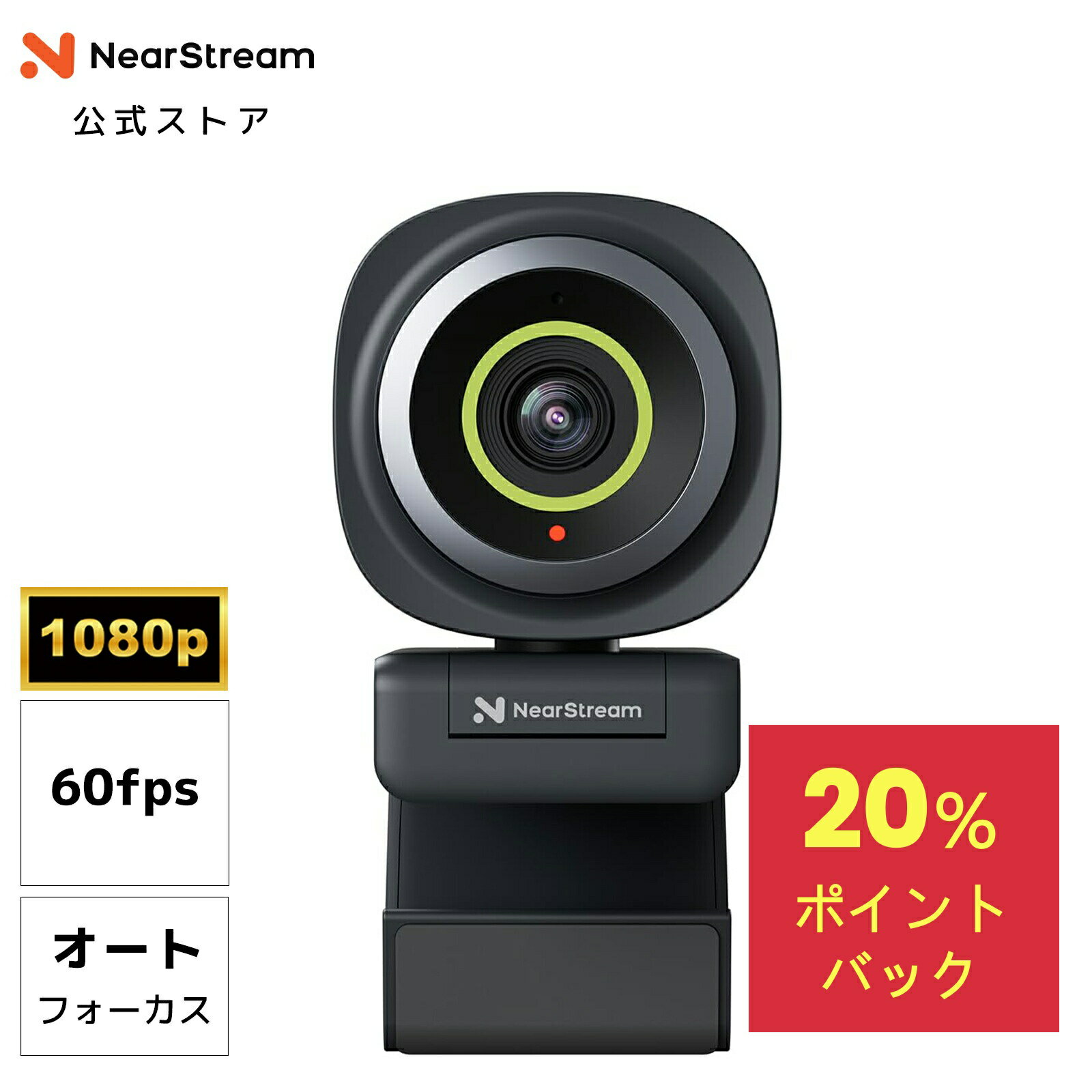Webカメラ フルHD 1080P 60fps マイク内蔵 オートフォーカス 95°