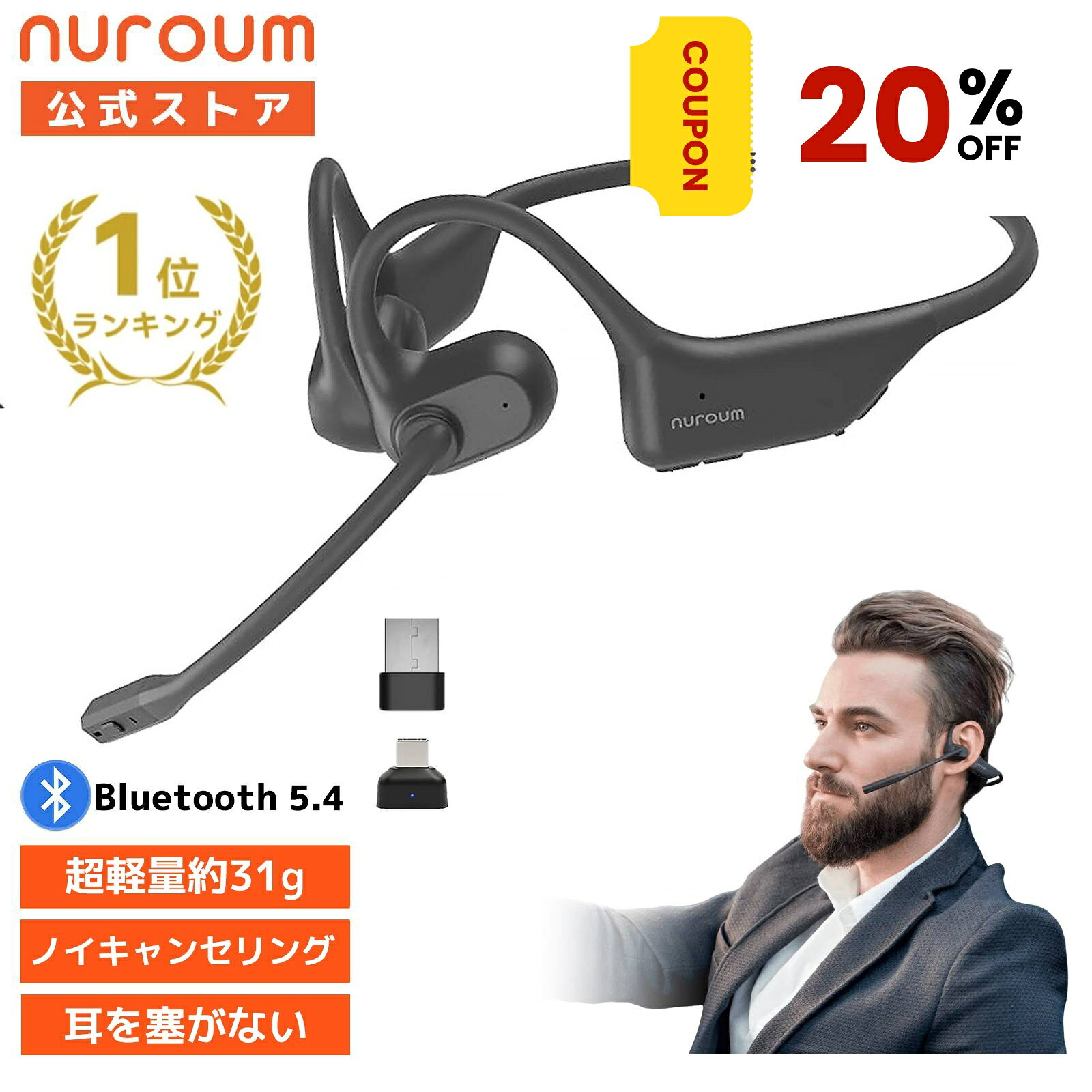 楽天市場】ヘッドセット ワイヤレス（パソコン・周辺機器）の通販