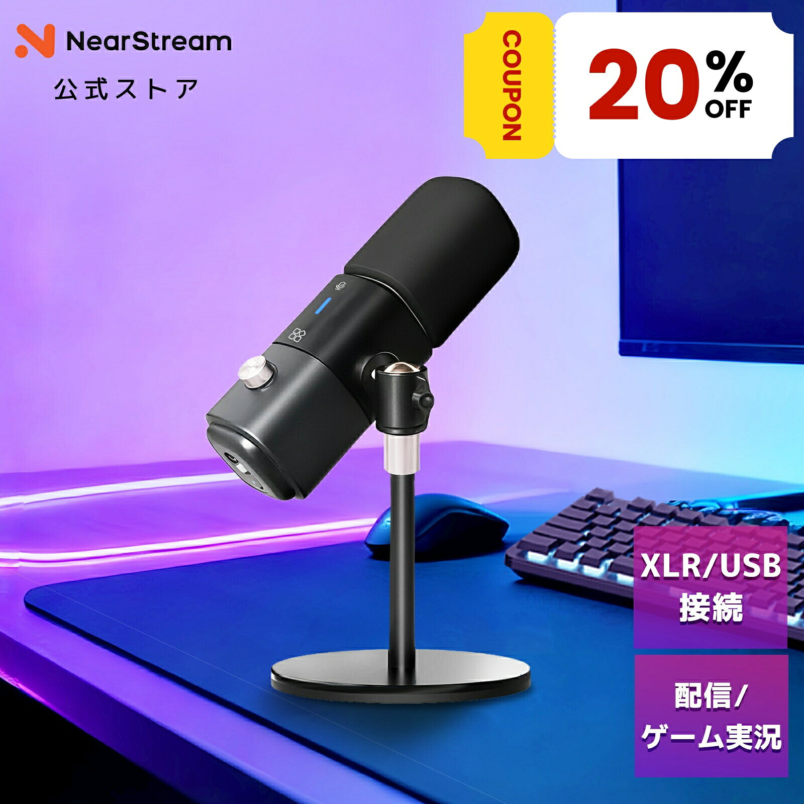 楽天市場】asmr マイク（PA機器｜楽器・音響機器）の通販