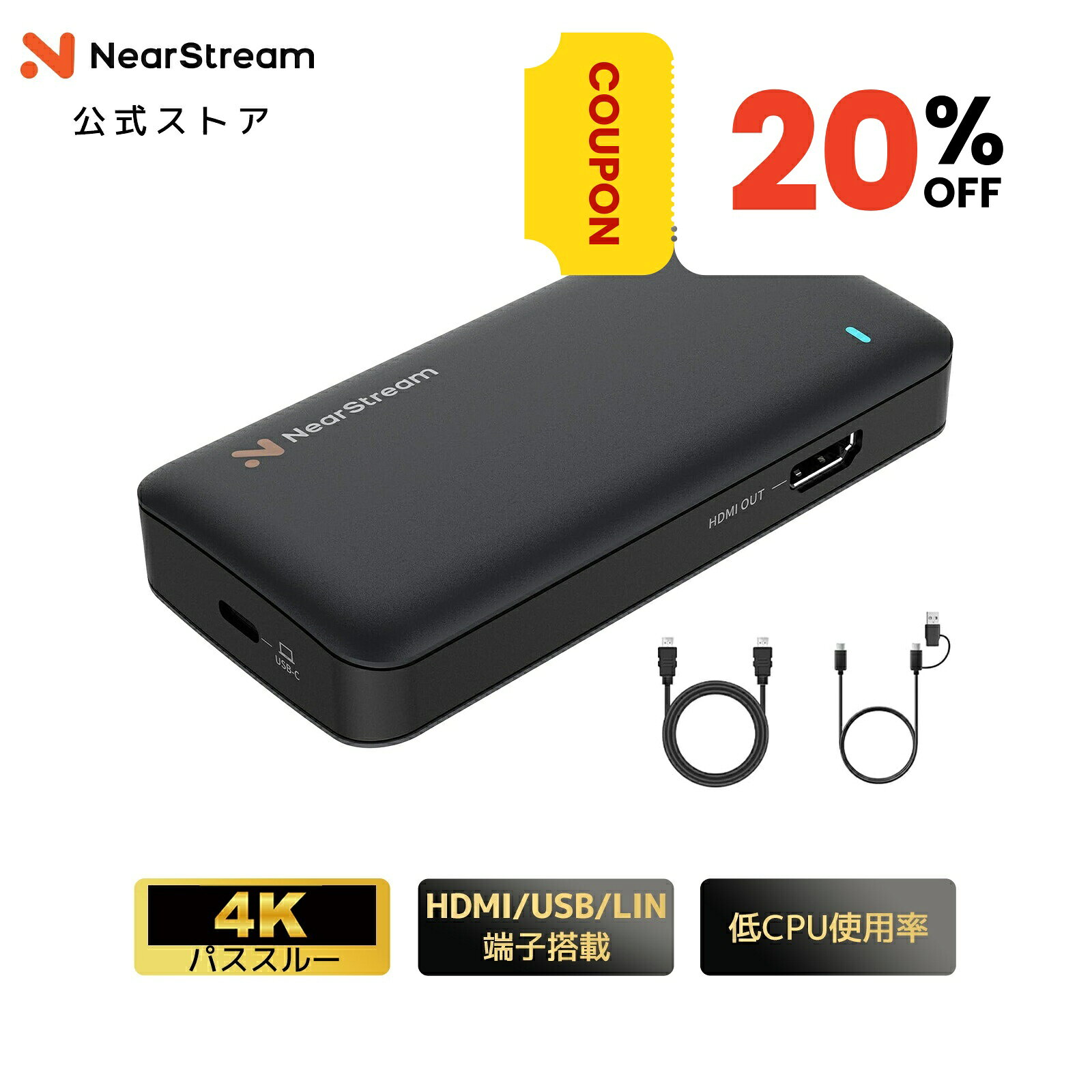 キャプチャーボード Switch対応 HDMI 4K 60fps パススルー USB3.0&3.1 低遅延 キャプチャ…