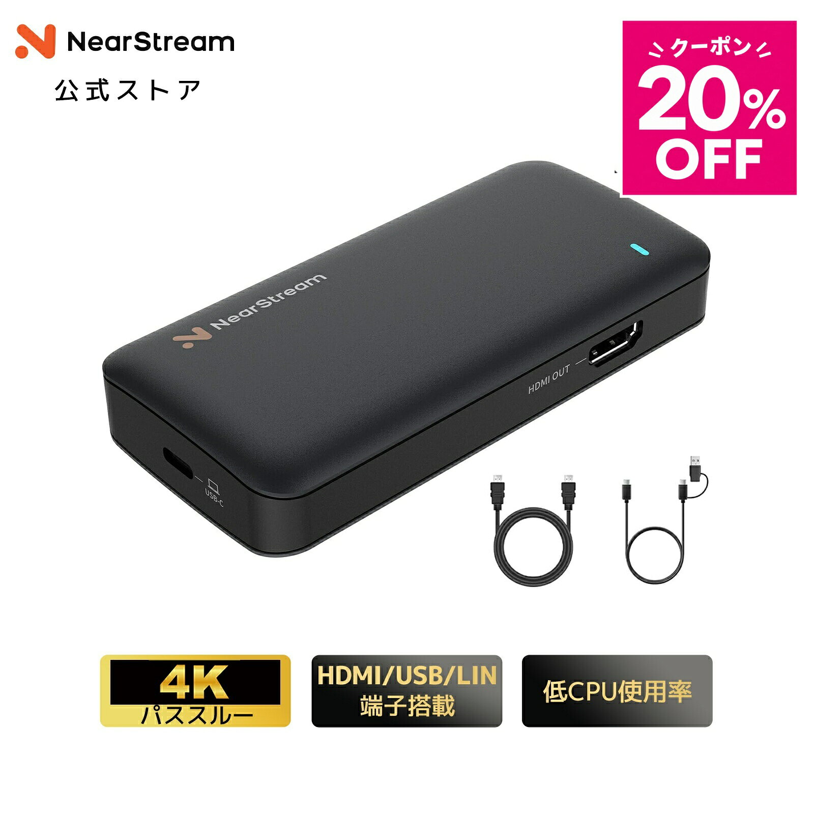 【20％OFFクーポン】【楽天1位】キャプチャーボード Switch対応 HDMI 4K 60fps パススルー USB3.0&3.1 低遅延 キャプチャカード ビデオキャプチャ 外付け PS5 ゲーム録画 ライブ配信 Xbox Windows Mac ヘッドホン端子 1年保証 NearStream CCD10 CCD30
