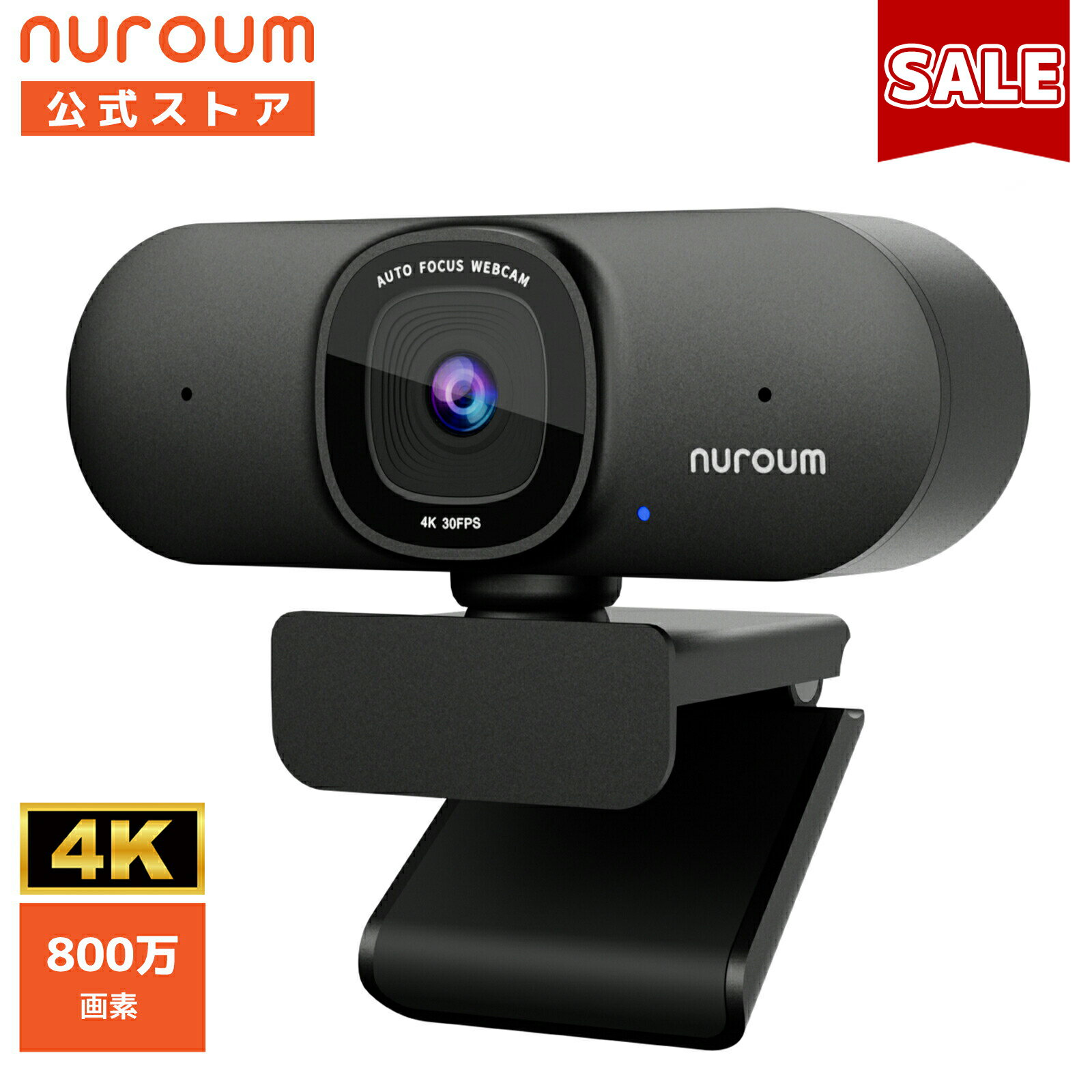 【38%OFF 11/27〆】WEBカメラ 4K デュアルマイク内蔵 1080P 60fps 90°広角 ノイズキャンセリング オートフォーカス オートフレーミ...