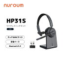 Nuroum ワイヤレスヘッドセット Web会議用イヤホンマイク マイク 付き Bluetooth 充電スタンド付き 片耳 ノイズキャンセリング 無線ヘッドセット コールセンター 倉庫運転手用 45時間連続使用 パソコン スマホ対応 USB接続可 HP31-S