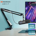 AM10X ダイナミックマイク イキャン PC XLR USB 有線 超単一指向性 30cm収音 ゲーミングマイク マイクアーム USBマイク マイクスタンド フォームウインドスクリーン コントロールノブ ライブ配信 ゲーム実況 テレビ会議 Windows Mac Linux NearStream