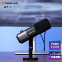 NearStream ダイナミックマイク PC 有線 超単一指向性 USB Type-C XLR端子搭載 3.5mmヘッドホンジャック ノイズ低減 ミュート 40cm収音距離 ブームアームスタンド フォームウインドスクリーン付き 録音 ライブ配信 ゲーム実況 AM15X