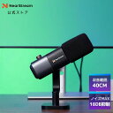 NearStream ダイナミックマイク PC 有線 超単一指向性 USB Type-C XLR端子搭載 3.5mmヘッドホンジャック ノイズ低減 ミュート 4...