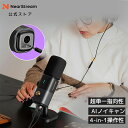 NearStream ダイナミックマイク PC 有線 超単一指向性 USB Type-C XLR端子搭載 3.5mmヘッドホンジャック ノイズ低減 ミュート 4...