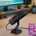 AM25X コンデンサーマイク ノイキャン ゲーミングマイク XLR USB ASMRマイク ストリーミング ゲーム&ホームオフィス用 USBマイク スタジオマ...
