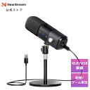 【30%OFFクーポンで5,586円 09/11〆】AM25X コンデンサーマイク ノイキャン ゲーミングマイク XLR USB ASMRマイク ストリーミング ゲーム&ホームオフィス用 マイク スタジオマイク オーディオミキサー デスクスタンド付きレコーディングマイク 配信用 NearStream