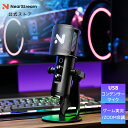 NearStream AM35U コンデンサー USB ゲーミング PCマイク 超単一指向性 RGB 有線 3.5mmヘッドホンジャック 音量調整可能 ノイズ低減 ミュート(解除) 40cm収音距離 卓上スタンド ポップガード付き 録音 ライブ配信 ゲーム実況 Web会議 Windows Mac Linux Chrome対応 ブラック