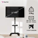 NearHub テレビスタンド モニタースタンド テレビカート tv stand キャスター付き 静音 ロック機能 23-60型対応 VESA規格 大型テレビに...