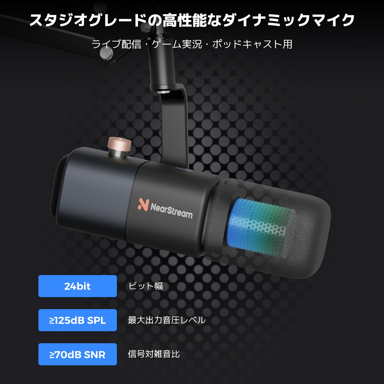 【30%OFF★在庫一掃SALE】AM10X ダイナミックマイク イキャン PC XLR USB 有線 超単一指向性 30m収音 ゲーミングマイク マイクアーム USBマイク マイクスタンド フォームウインドスクリーン ライブ配信 ゲーム実況 テレビ会議 Windows Mac Linux NearStream