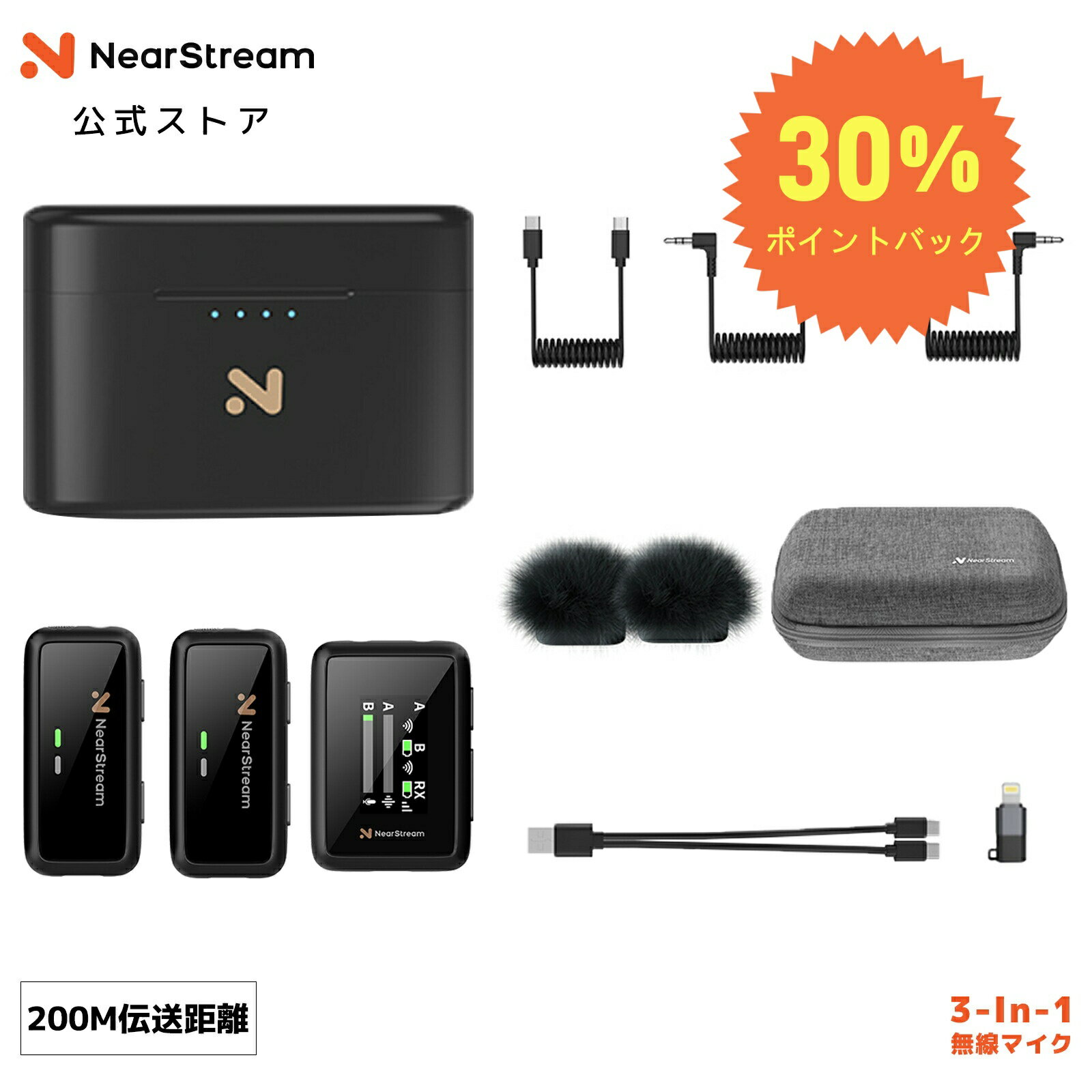 【期間限定30%ポイントバック】ワイヤレスマイク 配信 ピンマイク 無線 ノイズキャンセリング ラベリアマイク 外付けマイク カメラ・スマホ対応 充電ケース付き YouTube インタビュー 200M伝送距離 2人同時使用ok 簡単接続 AWM20T