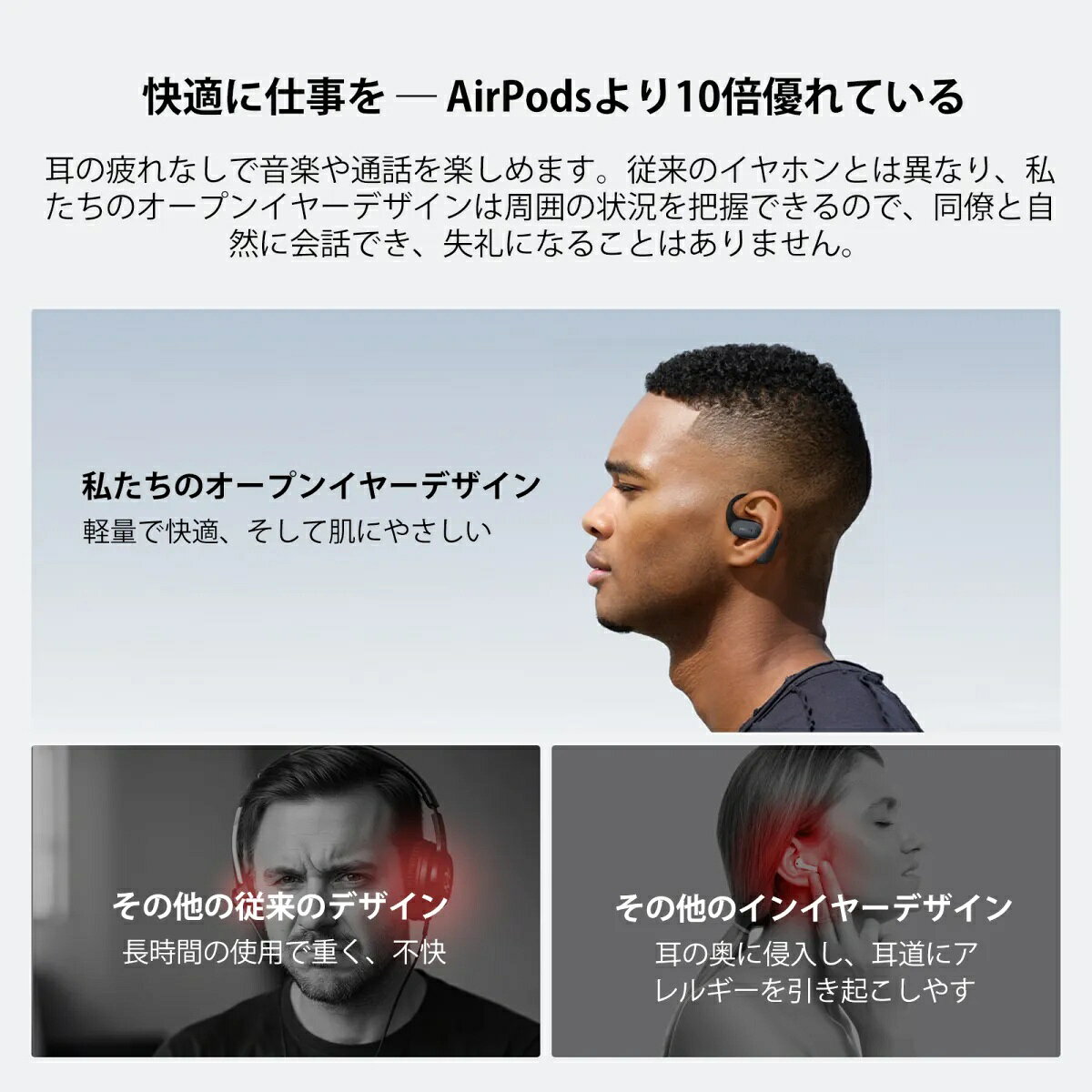 【ポイント10倍】オープンイヤー イヤホン ワイヤレス Bluetooth 耳を塞がない 耳掛け USB-Cドングル付 マイク付き ENCノイズ低減 45時間再生 急速充電 マルチポイント 通話向け PC スマホ対応 Nearity MemPod Fit2 OW30 nuroum-10000115 NUROUM サンプル画像3