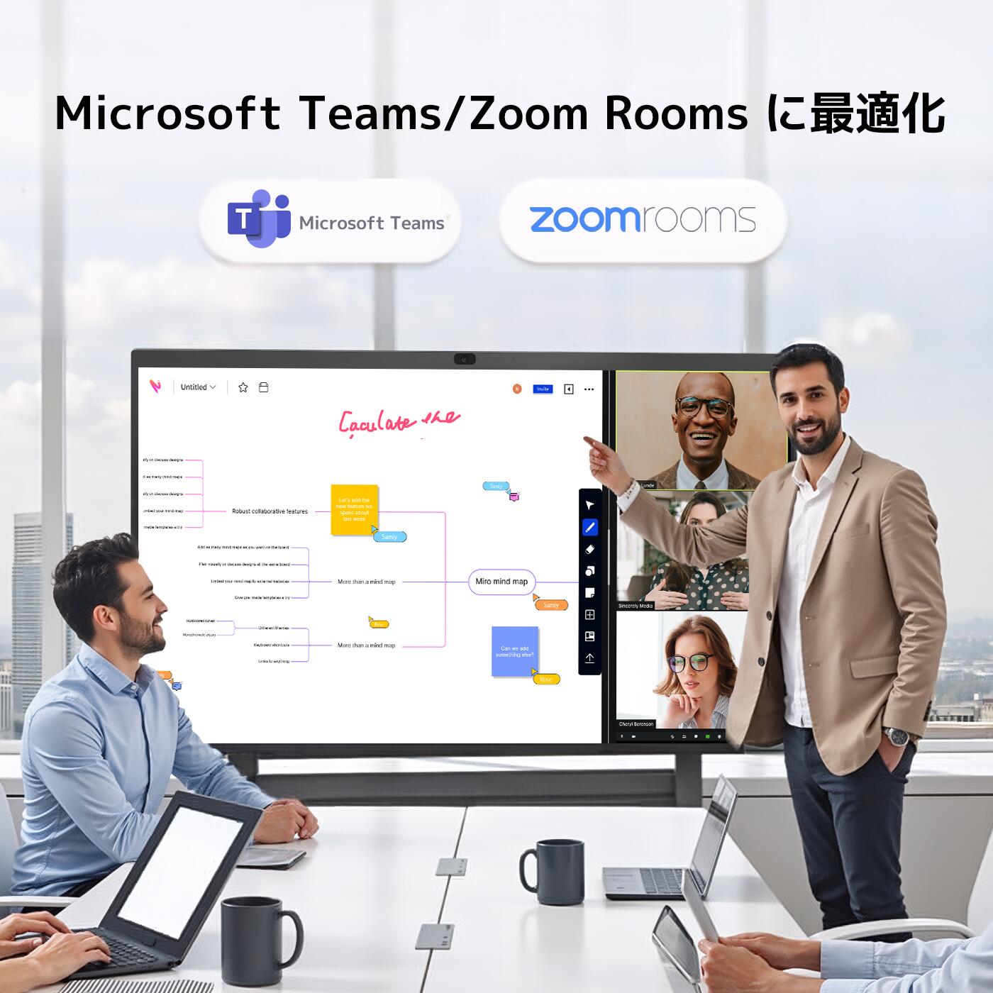 NearHub S Pro 電子ホワイトボード 55/65/75型 Windows 11搭載 オールインワン インタラクティブ ホワイトボード AI スマートボード 4K UHD タッチスクリーン 120°超広角カメラ マイク内蔵 デジタル 大型 ディスプレイZoom Rooms/Teams対応 教育/ビジネス用 日本語サポート