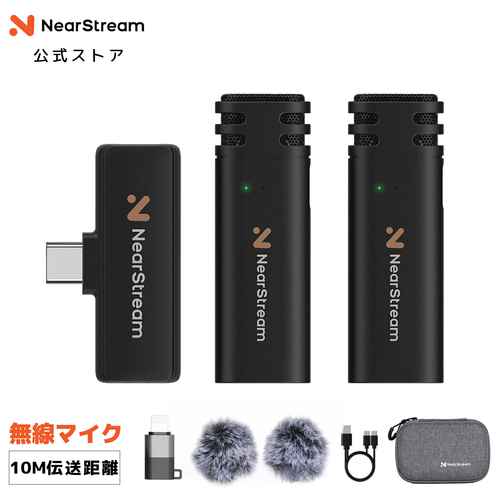 Rakuten - 【10％OFFクーポン】ワイヤレスマイク ピンマイク スマホ用マイク ノイズ低減 全指向性 クリップ式 iphone android ipad PC対応 ラベリアマイク 10M伝送距離/6時間連続 小型軽量 動画 録音 プラグ＆プレイ 1年保証 AWM10T NearStream