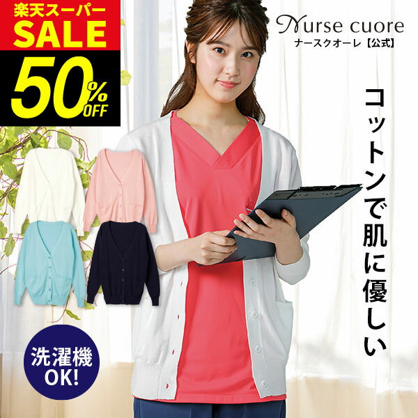 ＼4日20時から半額★最大P47倍 ／【高評価★4.2】【洗濯機OK 毛玉になりにくい】 綿100% ...