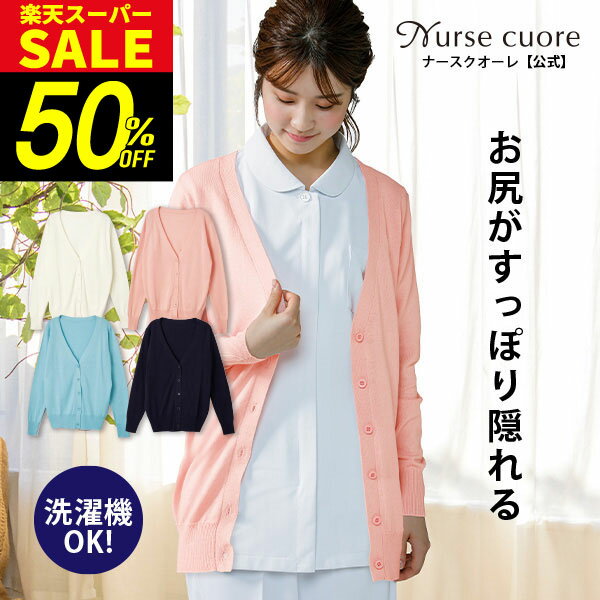 ＼4日20時から半額★最大P47倍 ／【洗濯機OK 洗える 毛玉になりにくい 】綿混やわらか ロング ...