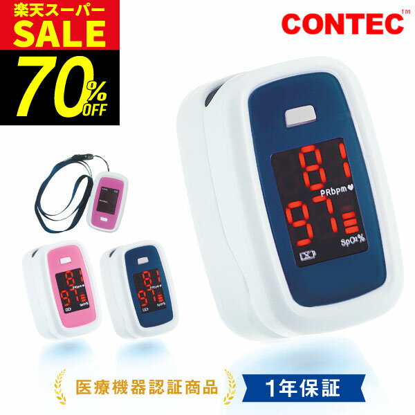 ＼4日20時から半額★最大P47倍 ／【レビューで保証半年延長】ストラップ＆カバー付 ＼ 累計販売台 ...