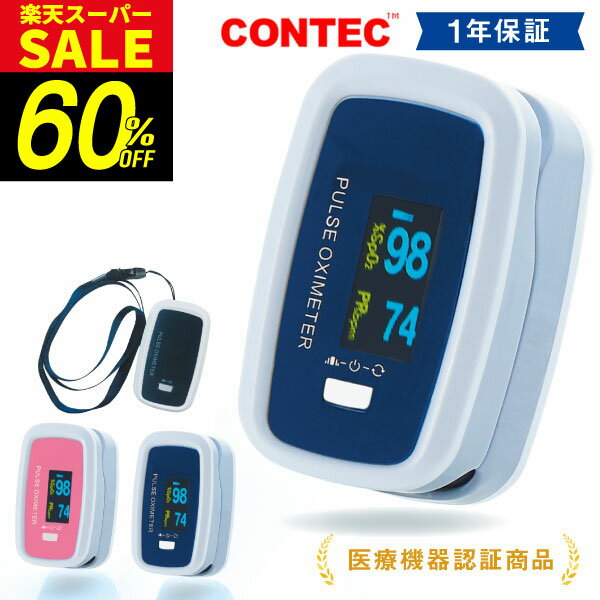 ＼4日20時から半額★最大P47倍 ／【レビューで保証半年延長】ストラップ＆カバー付＼ 累計販売台数5万台..