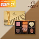 【あす楽】GODIVA ゴディバ ハートオブゴールドコレクション チョコレート チョコ メッセージカード お菓子 スイーツ おしゃれ ブランドチョコ 高級 食べ物 洋菓子 詰め合わせ プレゼント ギフト 出産内祝い 結婚内祝い お祝い お返し 誕生日 バレンタイン ホワイトデー