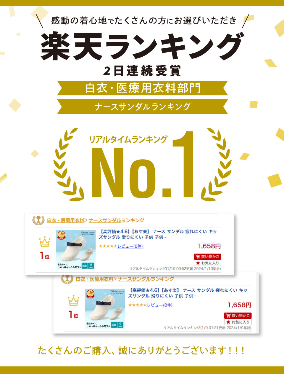 【高評価★4.26】 抗菌EVAサンダル 即納 ナース サンダル 疲れにくい レディース ナ...