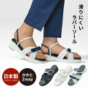 【あす楽】オフィスサンダル【日本製】サンダル 疲れにくい 静音 黒 白 レディース 2WAYナースサンダルリボン ナースサンダル ナースシューズ クオーレ 公式...