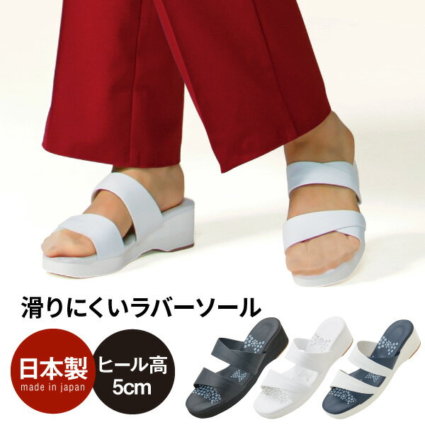 オフィスサンダル【日本製】即納 ナース サンダル 疲れにくい 黒 白 静音 レディース 滑り防止ナーススリッパ ナースサンダル ナースシューズ クオーレ 公式 ...